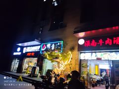 -红星国际广场