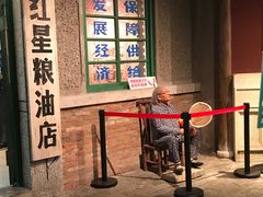 门面-和平菓局(王府井店)