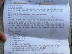 -京樽回転寿司(奥林匹克店)