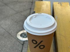 -% Arabica阿拉比卡咖啡(武康路店)