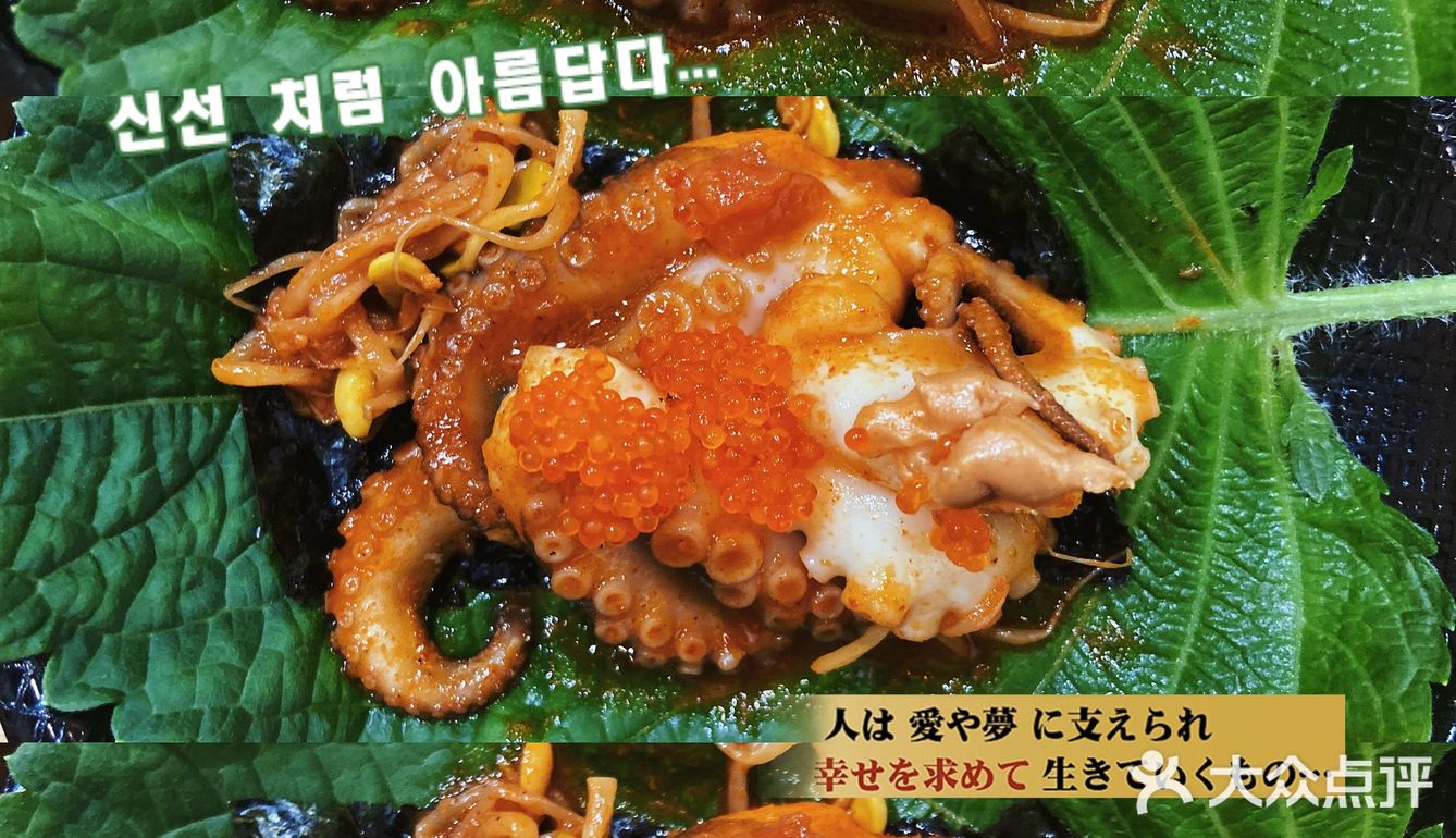 中山探店｜八爪鱼锅！我吃到韩剧同款啦