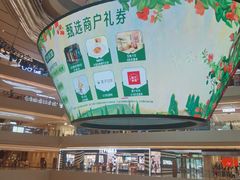 -上海世纪汇广场