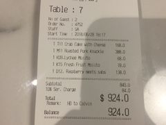 账单-La Postre(上环店)