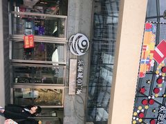 -乐海城市广场(同安店)