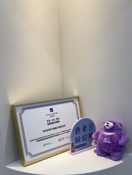 -禾慕时光医疗美容