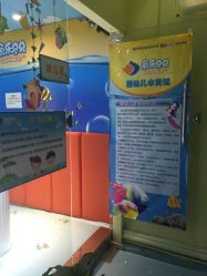 -鱼乐贝贝婴幼儿童水育中心(紫成嘉园店)