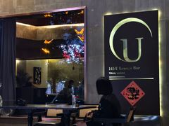 -145号U&Lounge Bar