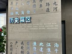 -天津市规划展览馆