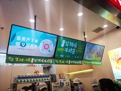 -桂桂茶(大宁国际广场店)