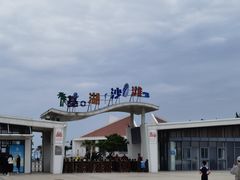 -嵊泗基湖沙滩