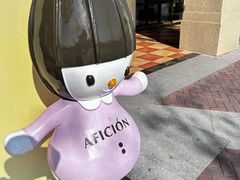 -歌斐颂巧克力小镇