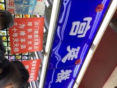 -宫廷糕点铺