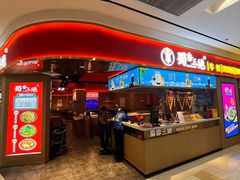 -蜀香三绝·牛蛙·烤鱼·天府炒鸡(安丘泰华店)