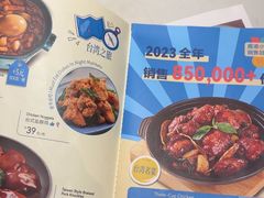 -鹿港小镇(悠唐店)