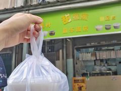 -甜蜜蜜(昌乐园店)