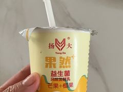 -扬大康源乳业鲜奶吧(大学北路店)