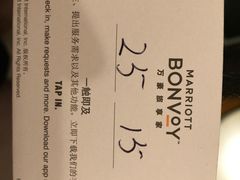-宁波万豪酒店