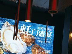 -盛焰铁板烧(王府井店)