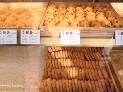 -酥翁糕点(顺义店)