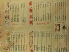 -状元水饺(成都SM广场店)