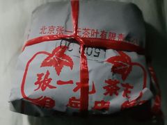 -张一元(总店)