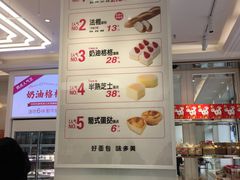 -味多美(江桥万达店)