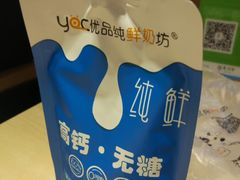 -白色日记·手作酸奶(麦凯乐店)