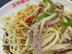 -玉华饮食店(茅台路店)