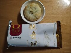 -冠素堂观音饼(朱家尖码头店)