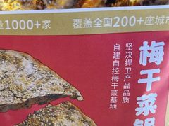 -阿甘锅盔(合生汇购物中心店)