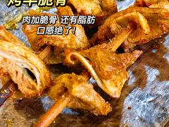 -伊隆斋(什刹海店)