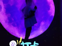-昆明璀璨星空馆