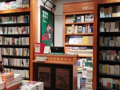 -西西弗书店(城西银泰城店)