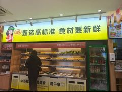 -小谷姐姐麻辣拌·麻辣烫(潞河店)