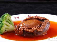 -阿一鲍鱼·20年匠心传承(天河北旗舰店)