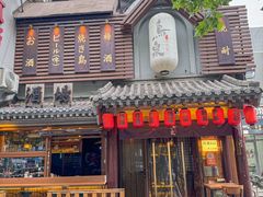 -鸟泉居酒屋·烧鸟·酒馆(百子湾店)