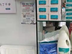 -福奈特洗衣洗鞋(宝华广场店)