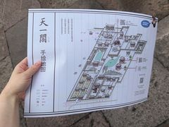 -天一阁博物院
