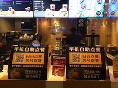 -麦当劳(沙井京基百纳广场店)