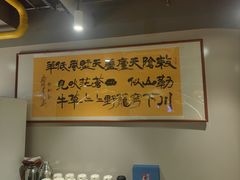 -郭靖内蒙菜·烤全羊·烧烤(望京旗舰店)
