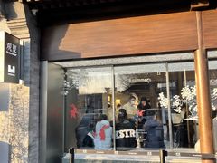 -北京国子监胡同