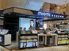 -miomi米欧米美瞳隐形眼镜(银座百货店)
