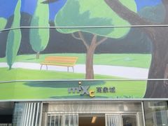 -深圳湾万象城(南山店)