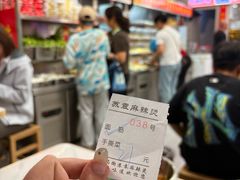 -苏袁麻辣烫(呼和浩特总局街店)