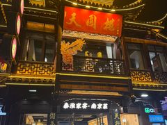 -华夏良子·足道SPA艾灸(开源店)