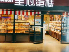 -皇冠幸福里动物奶油生日蛋糕(汉口北店)