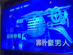 -火吧PTV聚会餐厅(10号店)