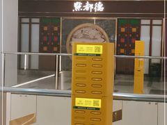 -点都德(龙之梦店)