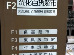 -华联商厦(火车站店)