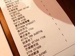 账单-米泰MiThai